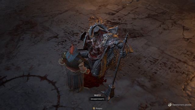 Diablo 4 #7