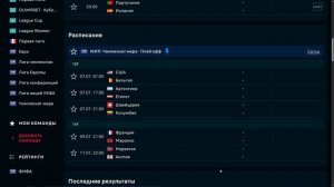 ШВЕЙЦАРИЯ КОЛУМБИЯ АРГЕНТИНА ЕГИПЕТ ПРОГНОЗ НА ФУТБОЛ СЕГОДНЯ ЧЕМПИОНАТ МИРА 2026#прогнозынафутбол