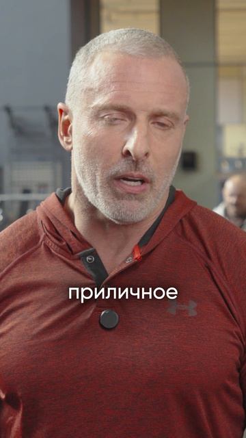 Тренировки