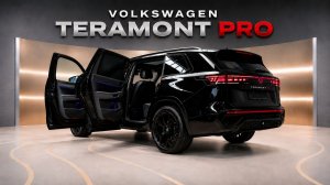 2026 Volkswagen Teramont Pro - Визуальный обзор экстерьера и интерьера