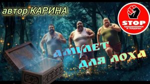 Телефонное мошенничество. Лохомагазины, псевдомаги, и мутновидящие. Автор Карина.