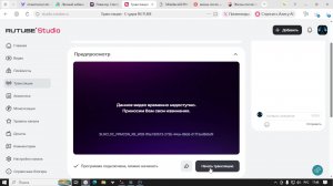 жизнь после