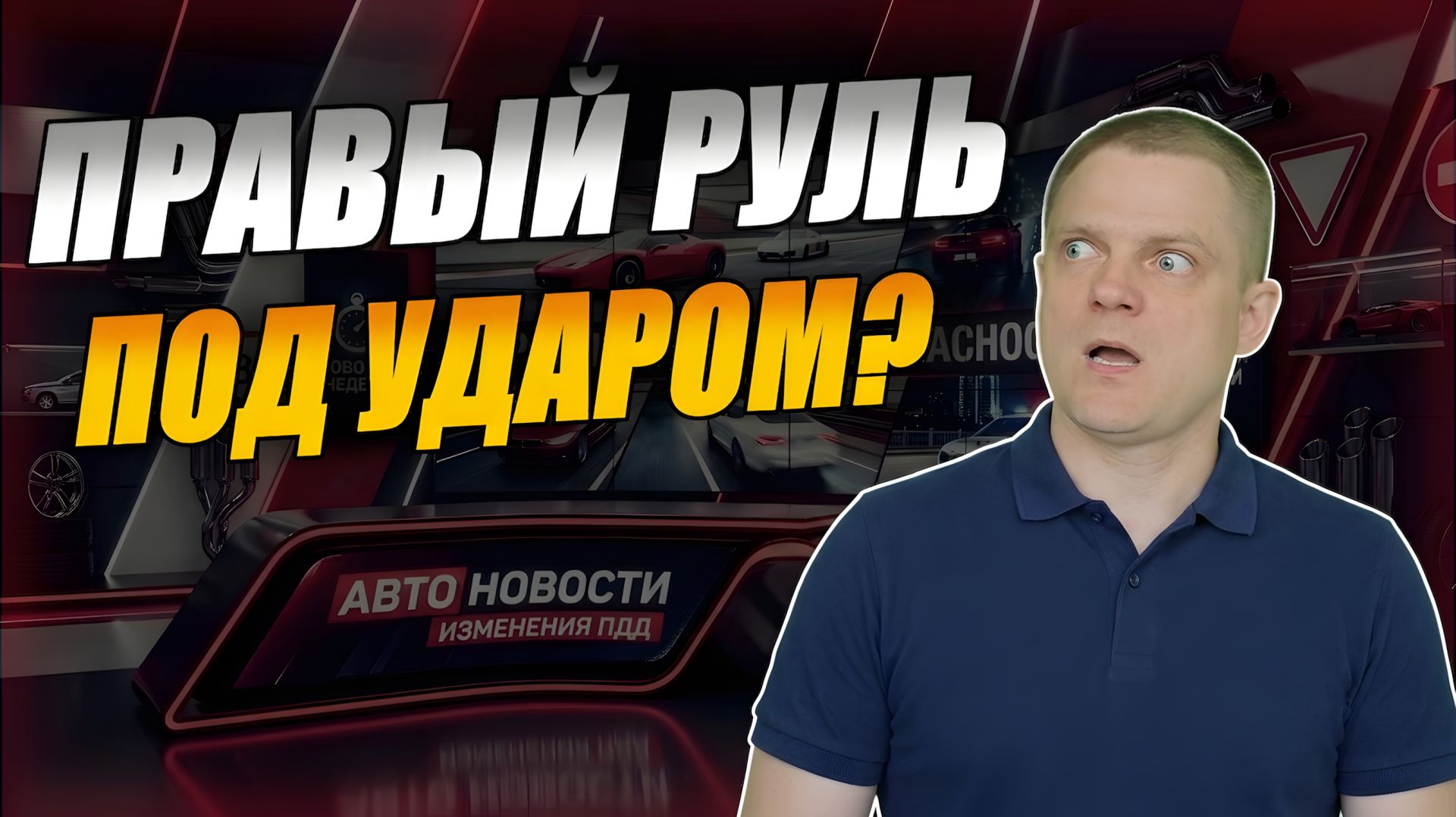 Изменения в законодательстве
