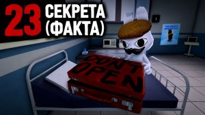 23 СЕКРЕТА (ФАКТА, СОВЕТА) в игре Клиника животных роблокс | Animal Hospital roblox