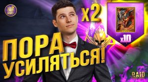 ОТКРЫЛ, ДОКУПИЛ И СНОВА ОТКРЫЛ ВСЕ СВОИ ТЕМНЫЕ ОСКОЛКИ на  НОВУЮ ИМБУ. Raid Shadow Legends