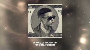 Jambul – Франклин (Премьера трека 2026)