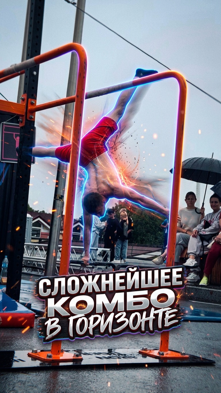 Попал на соревнования во Владивостоке 🥳