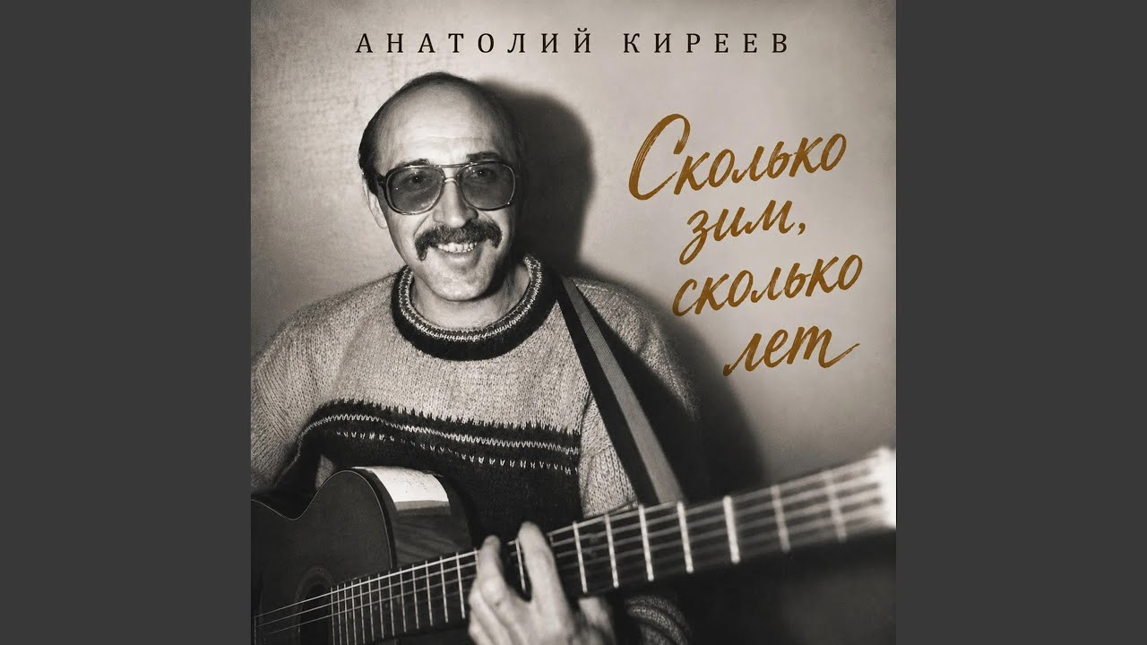 Зеленая лодка смотреть онлайн