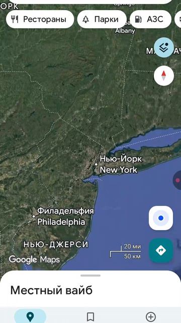 это реально правда