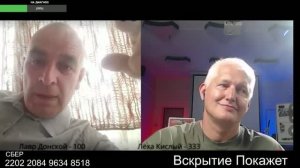 Московиты по русски не говорили