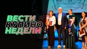 Купинские вести 02.07.2026