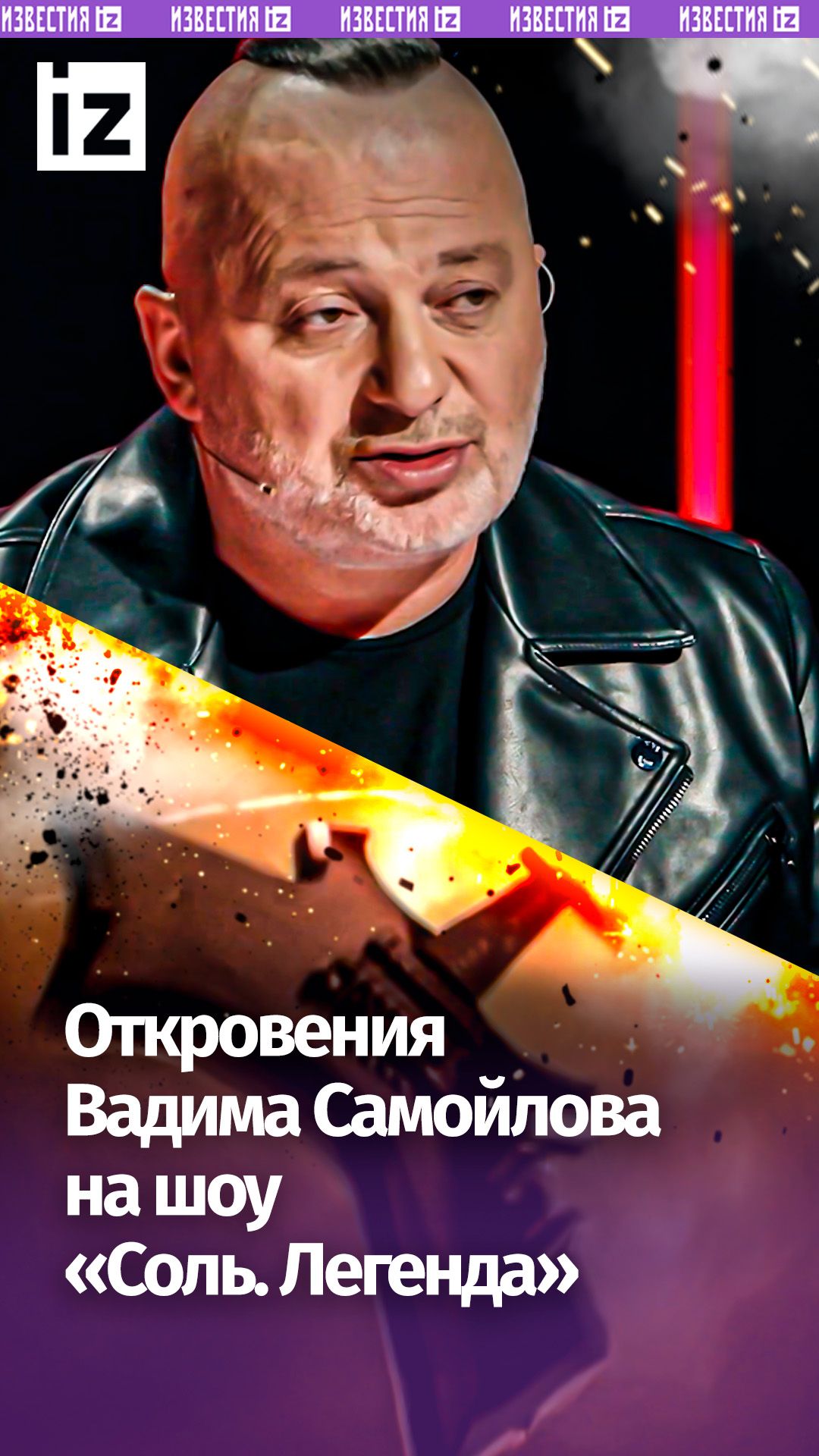 Последние новости