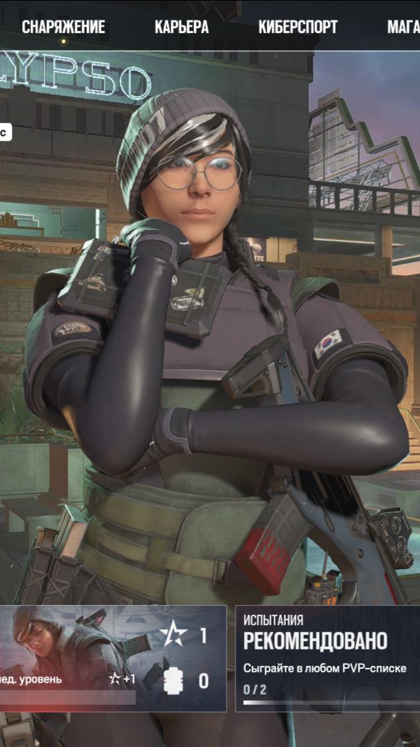 Tom Clancy's Rainbow Six® Siege X смотреть онлайн