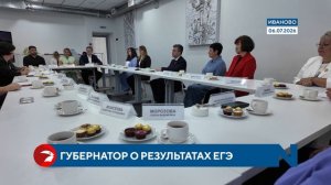 Губернатор Ивановской области встретился со стобалльниками