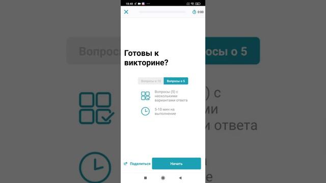 Когда Microsoft решит все задачи за тебя : мобильное приложение Microsoft Math Solver смотреть онлайн