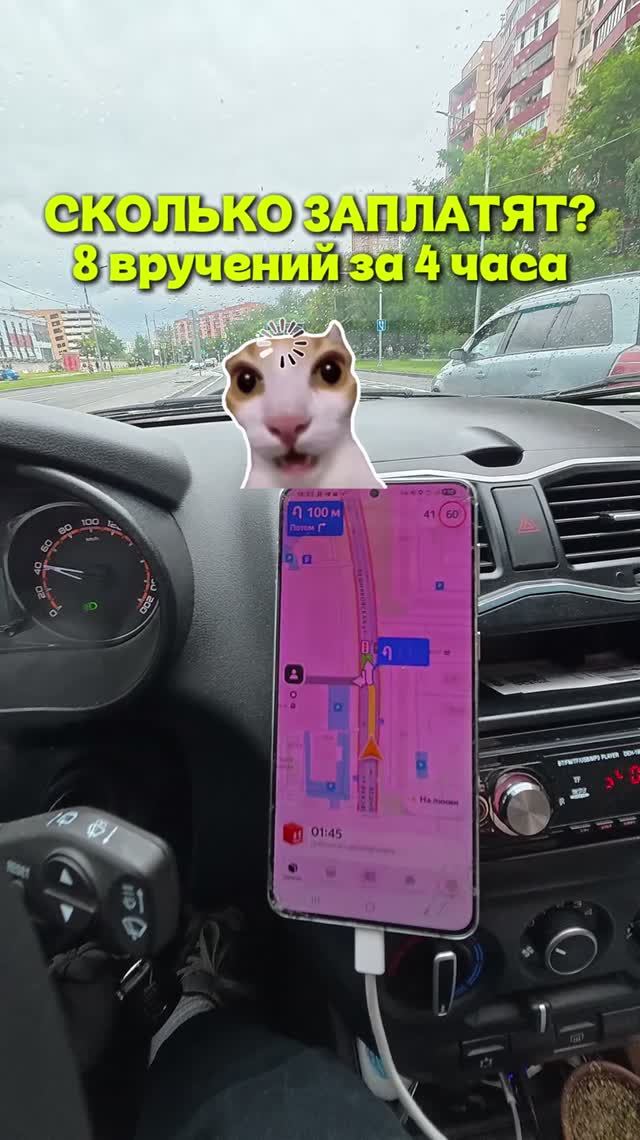 9000 РУБЛЕЙ ЗА 4 ЧАСА в Яндекс Про?! 🚀 Разрыв мультизаказа