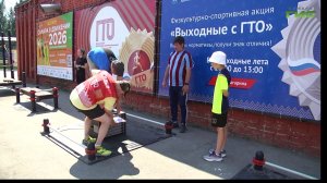 В парке Гагарина самарцы могут сдать нормативы ГТО