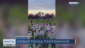 В Краснодаре открыли новые локации в «Парке Облаков»