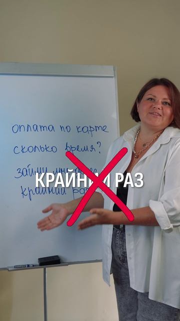 НЕ ГОВОРИ ТАК БОЛЬШЕ, СЛЫШЕШЬ?