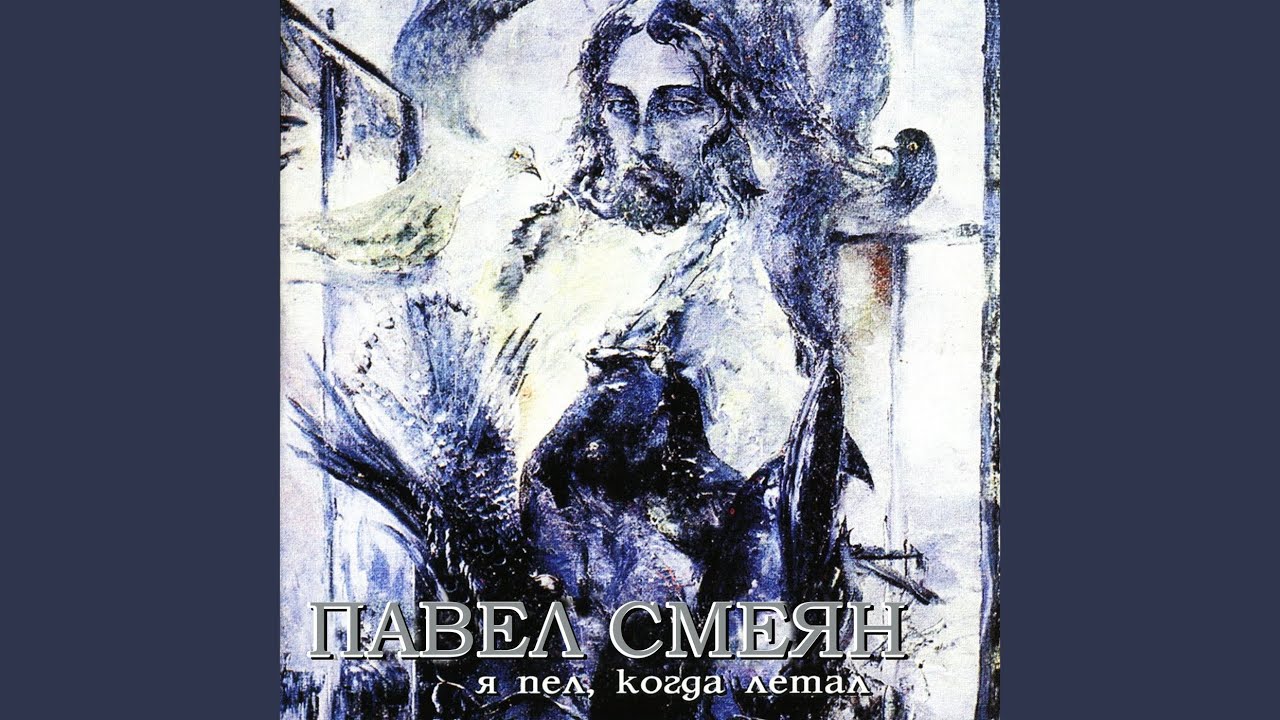 Каждый день смотреть онлайн