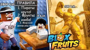 😱 ПРОКАЧИВАЮ НОВОЕ ПОКОЛЕНИЕ ПИРАТОВ в Blox Fruits + Playerok [ПЕРВЫЙ ФРУКТ]