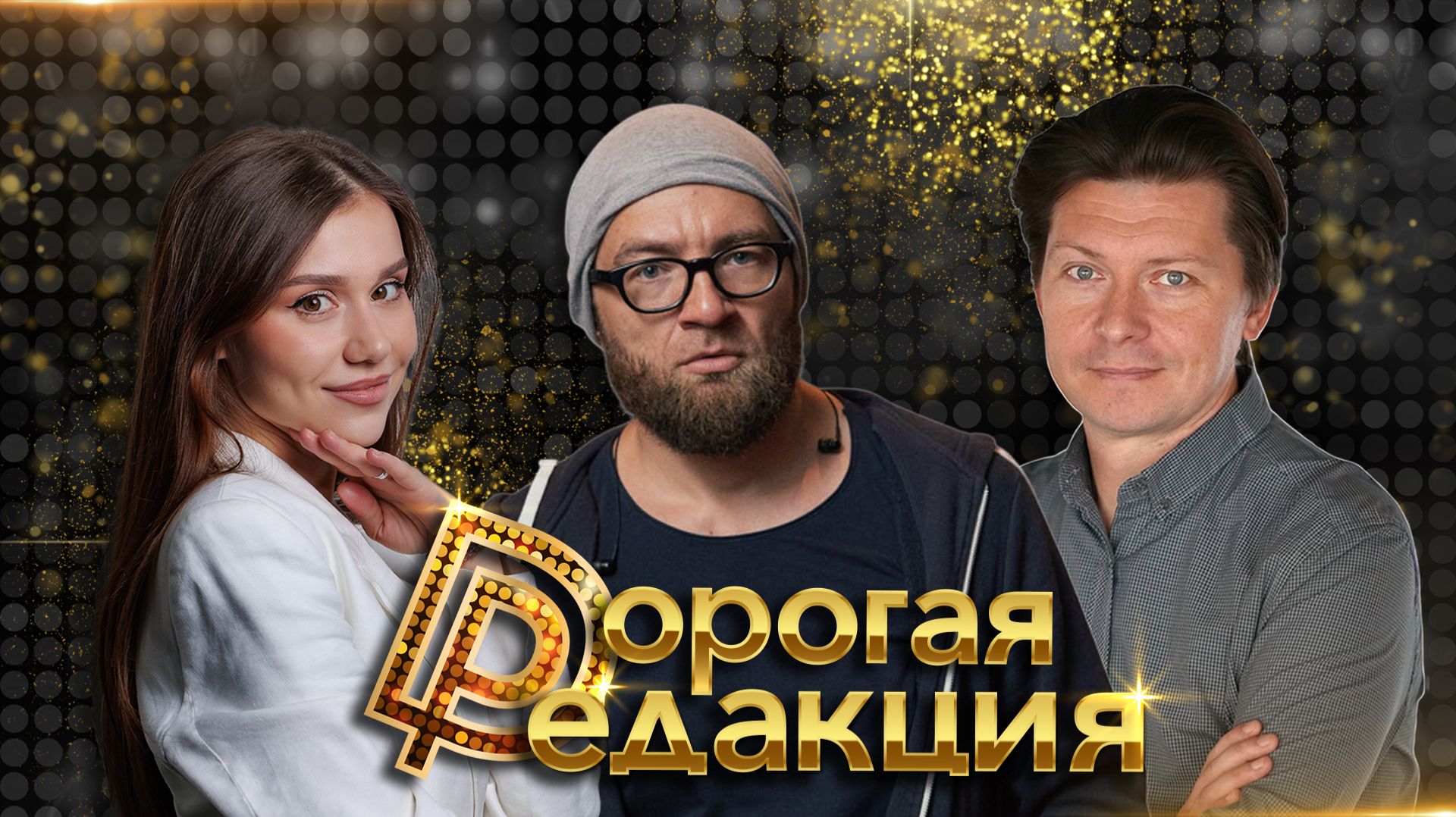 Тимофей Копылов в студии| 30 лет группы| Лицо и голос Рекорд Оркестра| Вера в успех — как сохранить смотреть онлайн