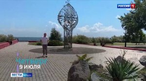 «Метеовести» Вести Крым: прогноз погоды на неделю