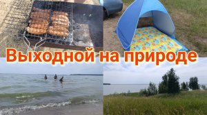 Природа 🏕️ р.Обь🏞️ Купаты на мангале 🫕