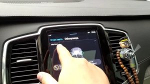 Проверка уровня масла Volvo XC90