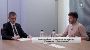 «Мы теперь пользуемся такси»: когда появится транспорт №17 на маршруте Енакиево с пгт Ольховатка