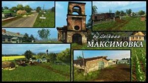 Прохождение карты Максимовка ч.2