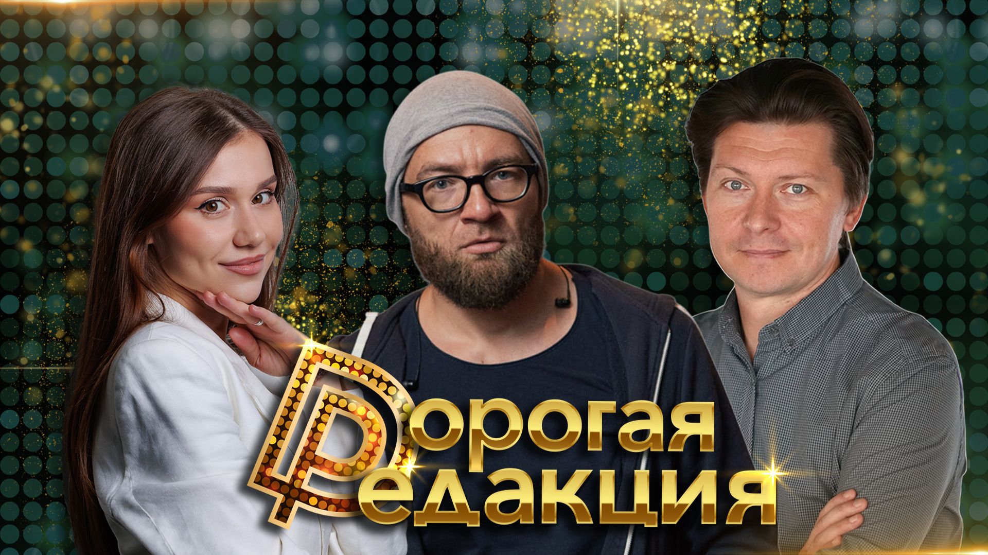 Тимофей Копылов в студии| 30 лет группы| Лицо и голос Рекорд Оркестра| Вера в успех — как сохранить смотреть онлайн