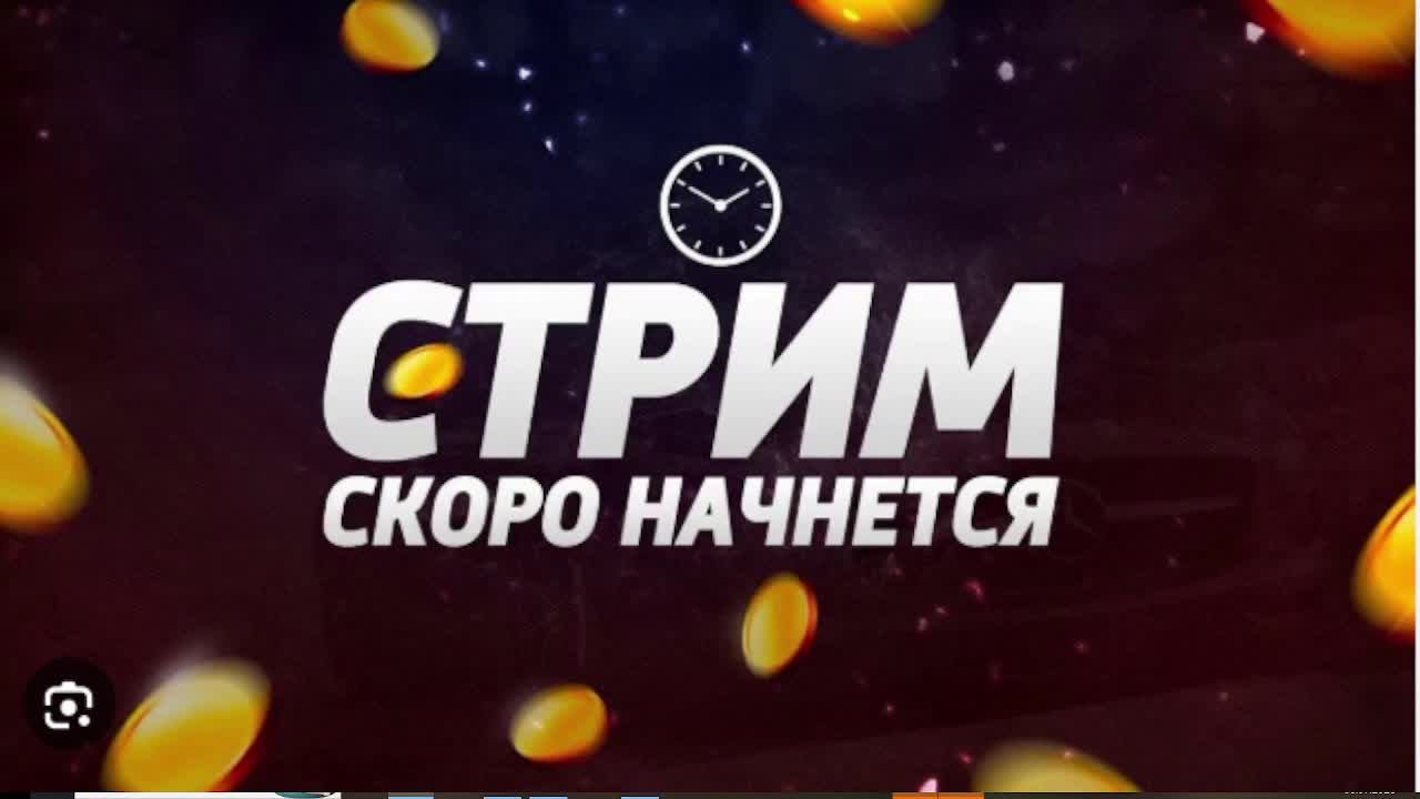 ПРОСТО СТРИМ С ВАМИ ДОБАВЛЯЮ В ДРУЗЬЯ смотреть онлайн