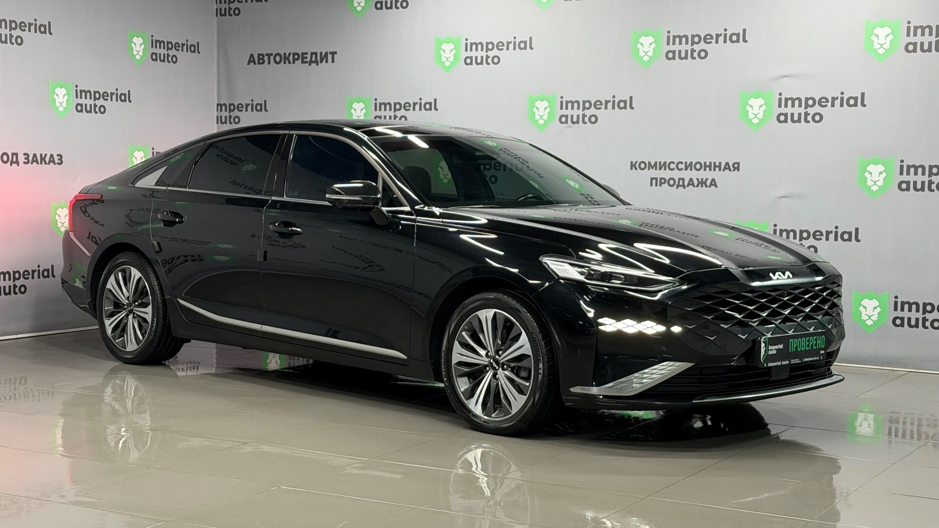 Kia K8 2021, Imperial Auto Владивосток