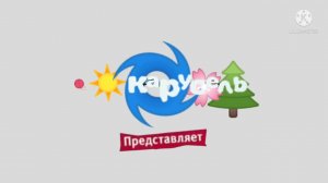 заставка карусель представляет лето 2021
