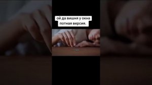 Огонь песня и музыка