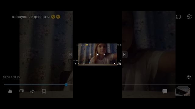 смотрю свои видео!