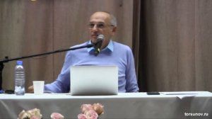 Как понять, близкий ли человек рядом Торсунов лекции