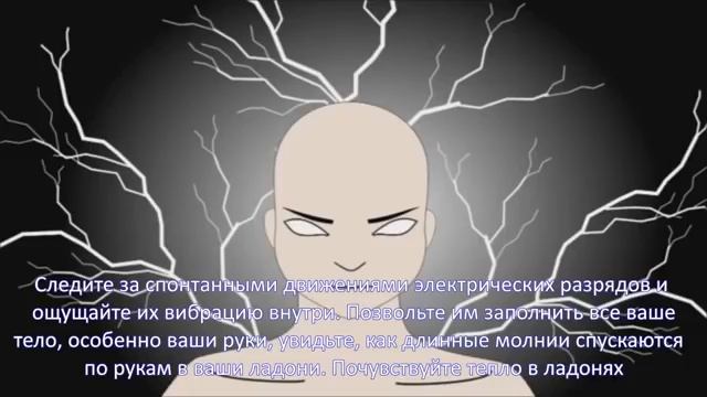 Электрокинез обучение Как управлять электричеством(реально работает, у меня получилось) смотреть онлайн