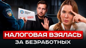 ТОТАЛЬНАЯ проверка всех переводов - КАК спастись от штрафов