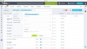 Как настроить CRM Битрикс24 за 10 минут