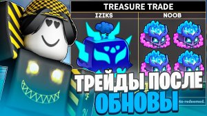 🤔 ЧТО ДАЮТ ЗА НОВЫЙ ФРУКТ LIGHTNING ПОСЛЕ ОБНОВЛЕНИЯ В БЛОКС ФРУТС? Blox Fruits Roblox // Роблокс