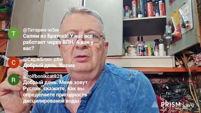 Прямая трансляция Bonus-Аккумулятор-сервис. смотреть онлайн