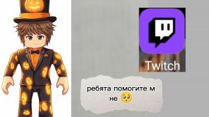 помогите пожалуйста