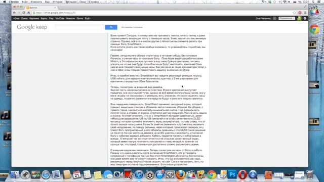 Google Keep - Лучший сервис для заметок. Обзор AndroidInsider.ru смотреть онлайн