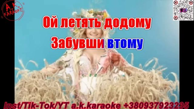 Карпати(AK)~___Бучинская #караоке #подпишись #тренды #Kurkov @a.k.karaoke💖