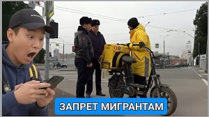 «Порядок вернулся в Питер»: Запрет мигрантам на курьеров и такси творит чудеса — магазины следующие?