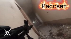 песня Рассвет от Baba Yaga Phenom