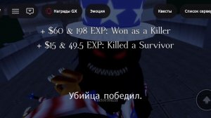 ПЕРВЫЙ РАЗ ПОБЕДИЛ НА ТЕЛЕФОНЕ ЗА КИЛЛЕРА В ФОРСАКЕН | Forsaken