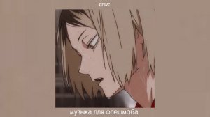♡музыка для флешмоба♡/тик ток 2022 ♡/танцуй если знаешь этот тренд♡